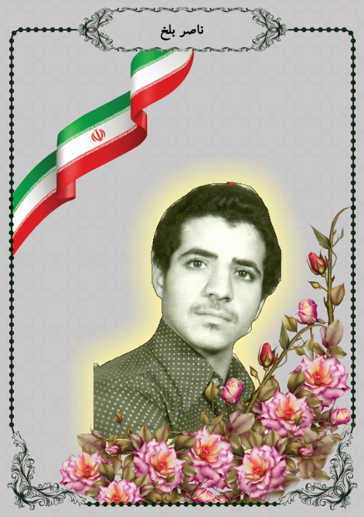 فاقد تصویر